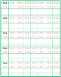 韵母:eng