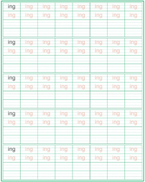 韵母:ing
