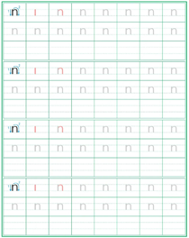 声母:n
