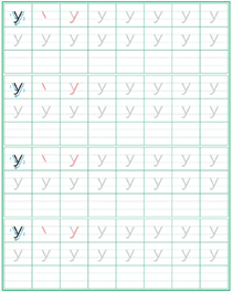 声母:y