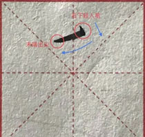 笔画认知:平撇