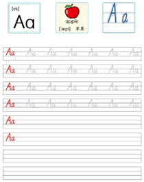 字母描红:A