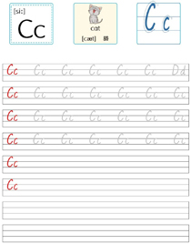 字母描红:C