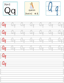字母描红:Q