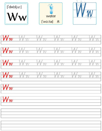 字母描红:W