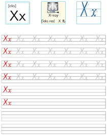 字母描红:X