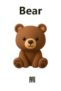 Bear