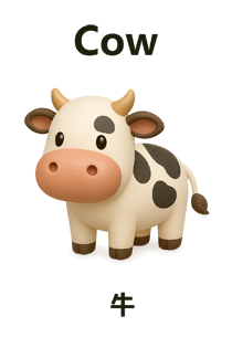 Cow
