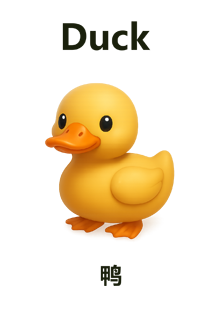 Duck