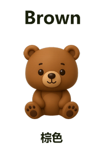 Brown