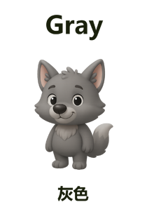 Gray