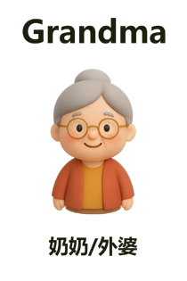 Grandma