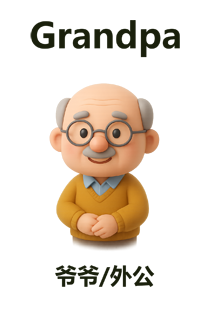 Grandpa