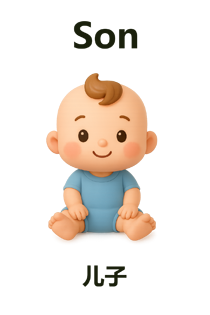 Son