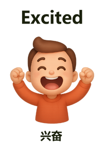 Excited