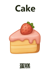 Cake