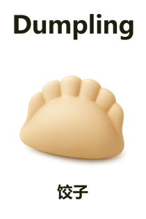 Dumpling