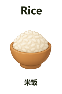 Rice