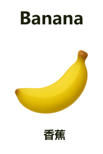 Banana