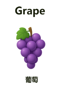 Grape