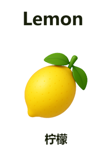 Lemon