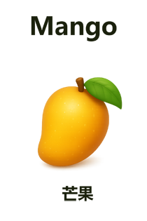 Mango