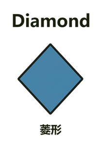 Diamond