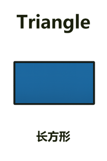 Rectangle