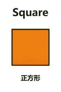 Triangle