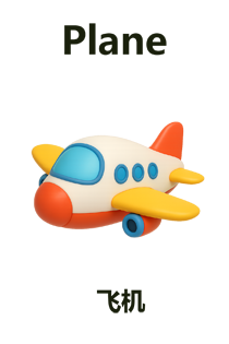 Plane