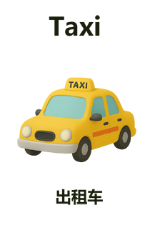 Taxi