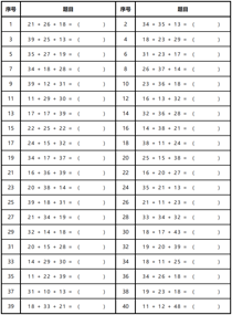 连加:51-100
