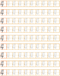 数字描红:4