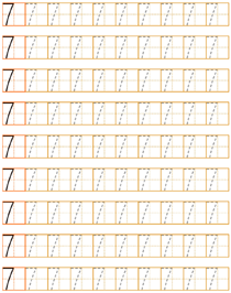 数字描红:7