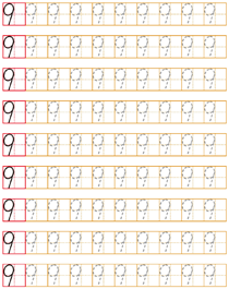 数字描红:9